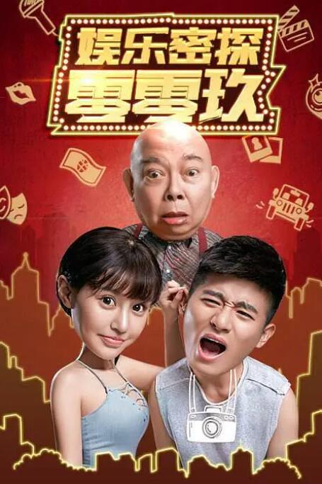 夜夜伊人
