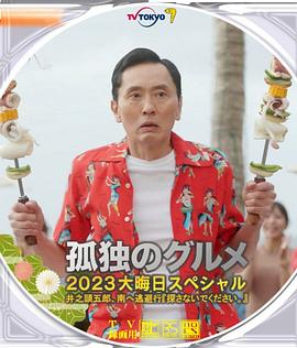 夜夜伊人